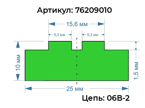 Профиль Т2-06