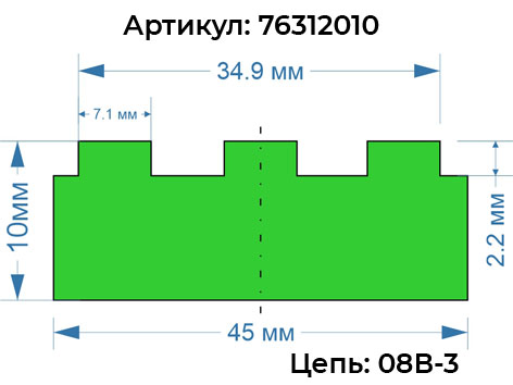 76312010