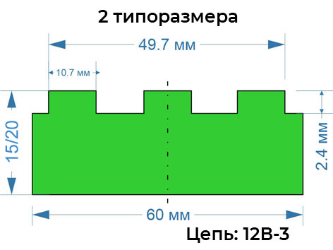 Направляющая для роликовой цепи 12B-3 профиль T-TRIPLEX-12 Профиль Т3-12