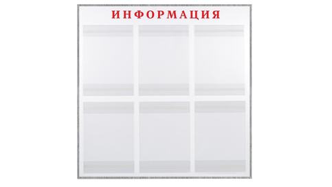 надпись информация красный