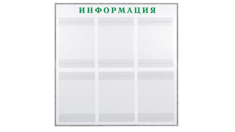 надпись информация зеленый