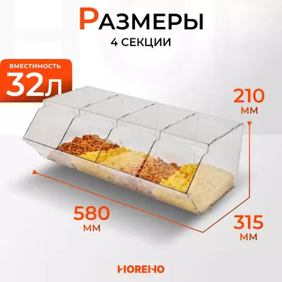 Размеры