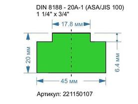 DIN 8188 - 20A-1