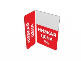 Стоппер из прозрачного пластика с печатью 