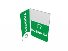 Стоппер из прозрачного пластика с печатью 