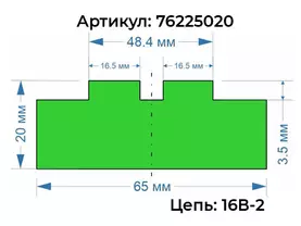 76225020
