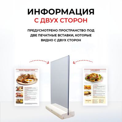 Инфо