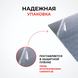 Упаковка