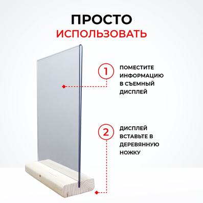 Просто