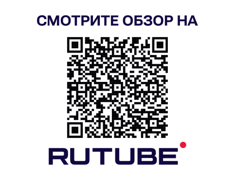 Видеообзор