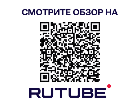 Видеообзор