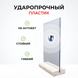 Просто