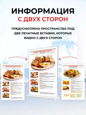 Инфо