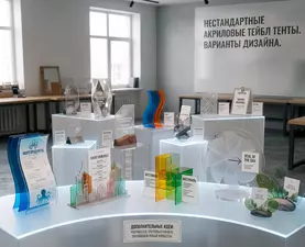 Тейбл-тент вертикальный