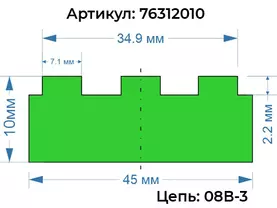 76312010