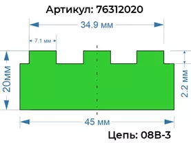 76312020