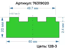 76319020