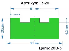 Профиль Т3-20