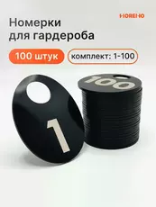 Номерок овальный черный